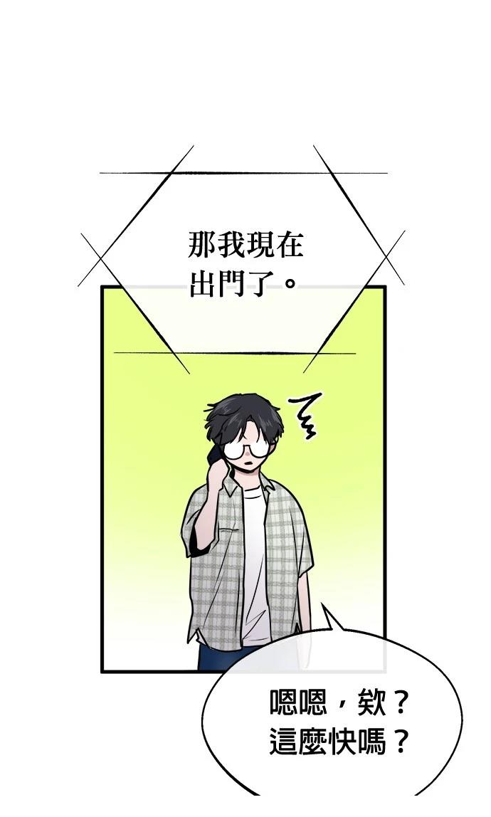 84