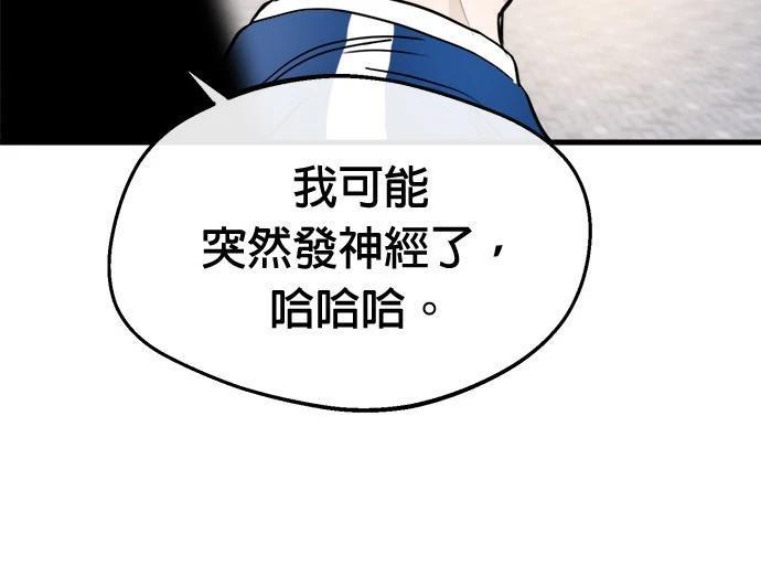 98