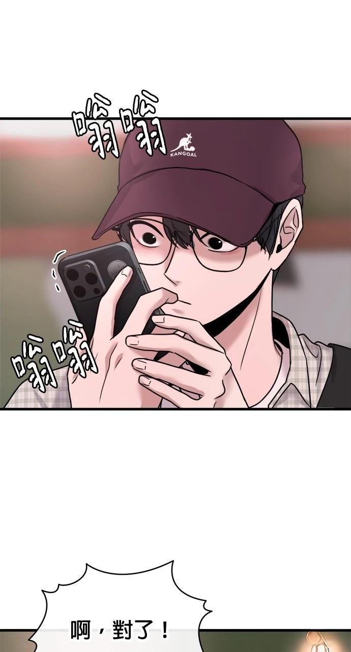 76