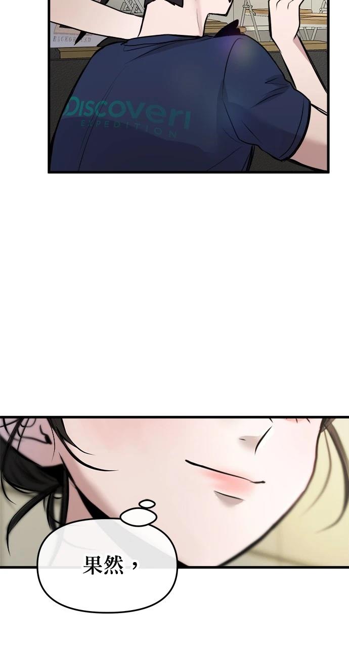 82