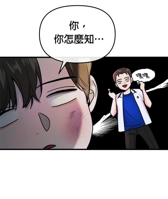 92