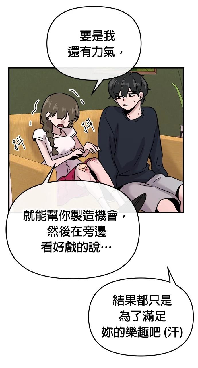 67