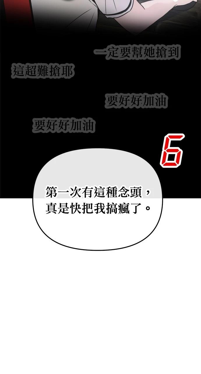 82