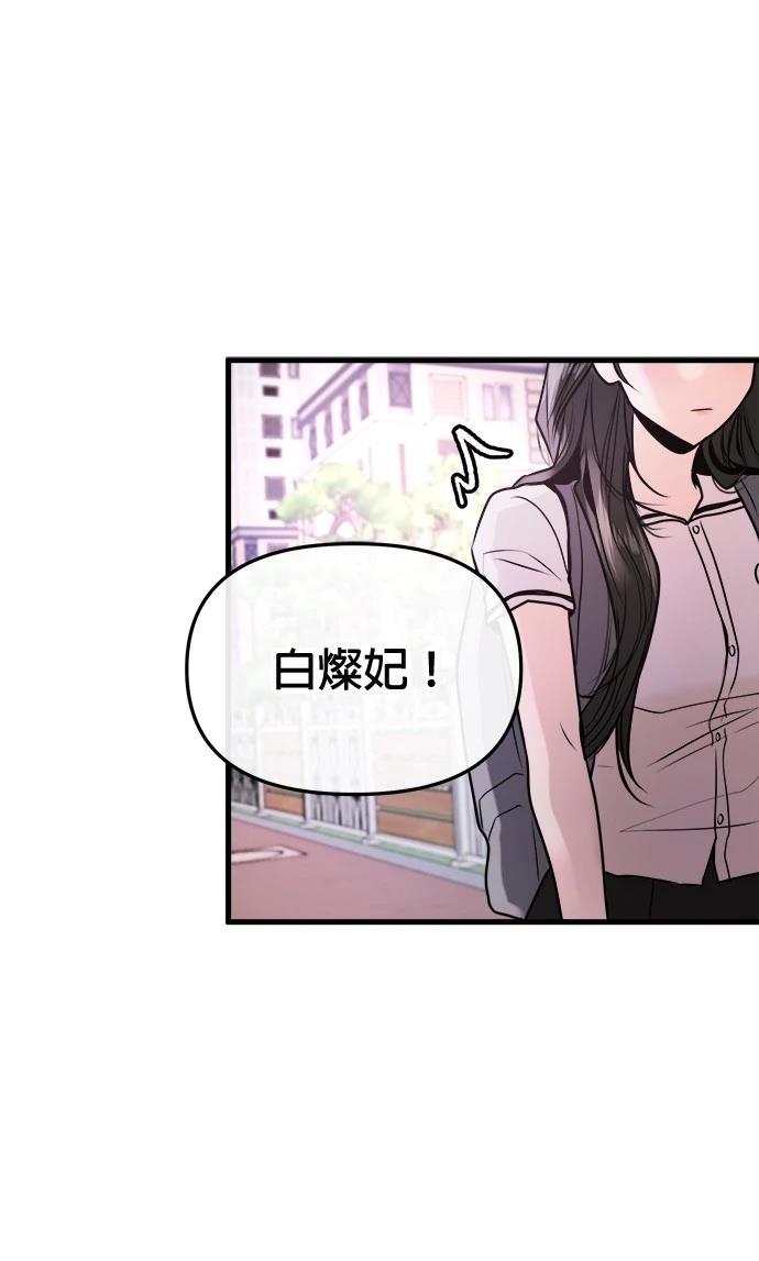 92