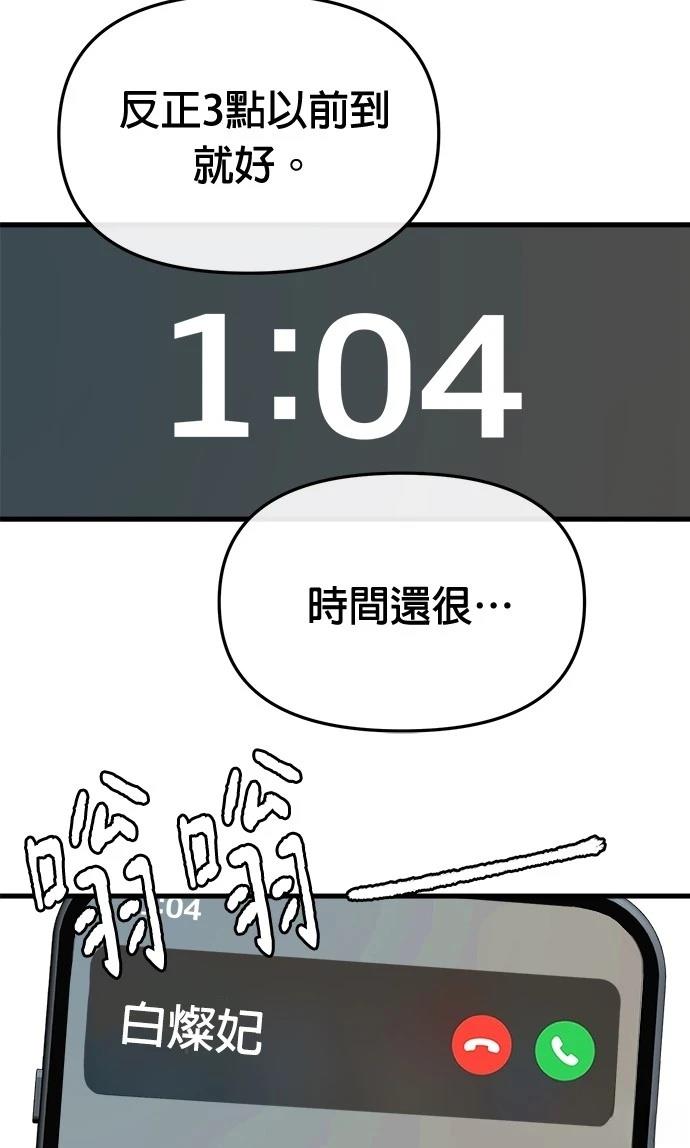 75