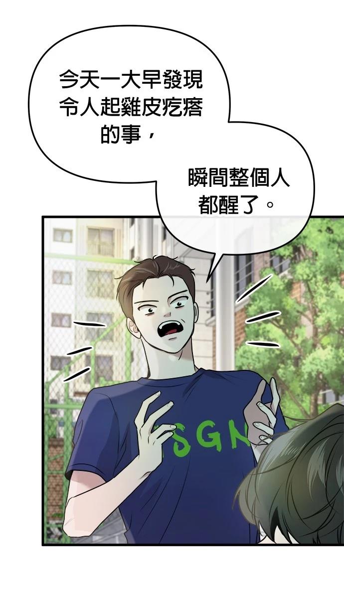 84