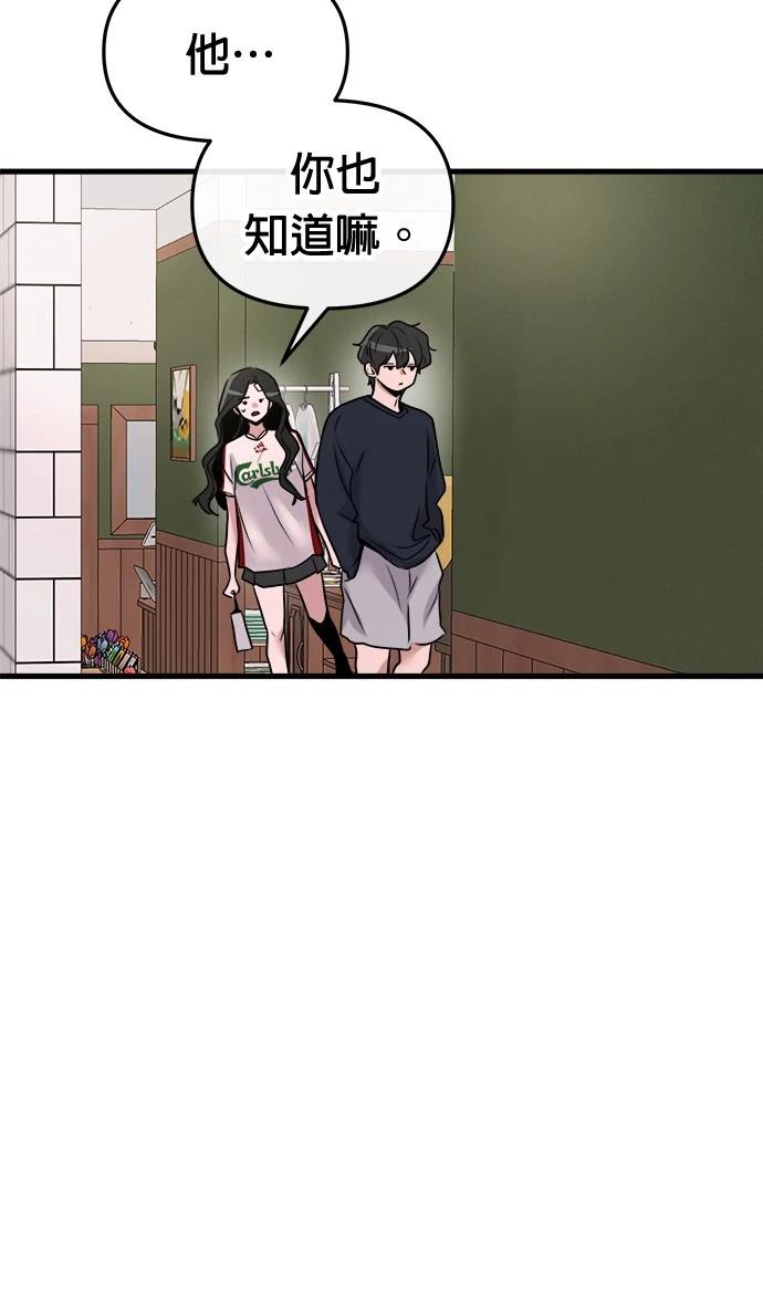 77