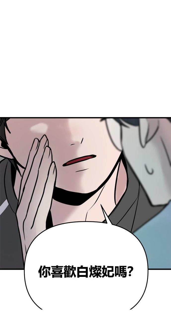 103