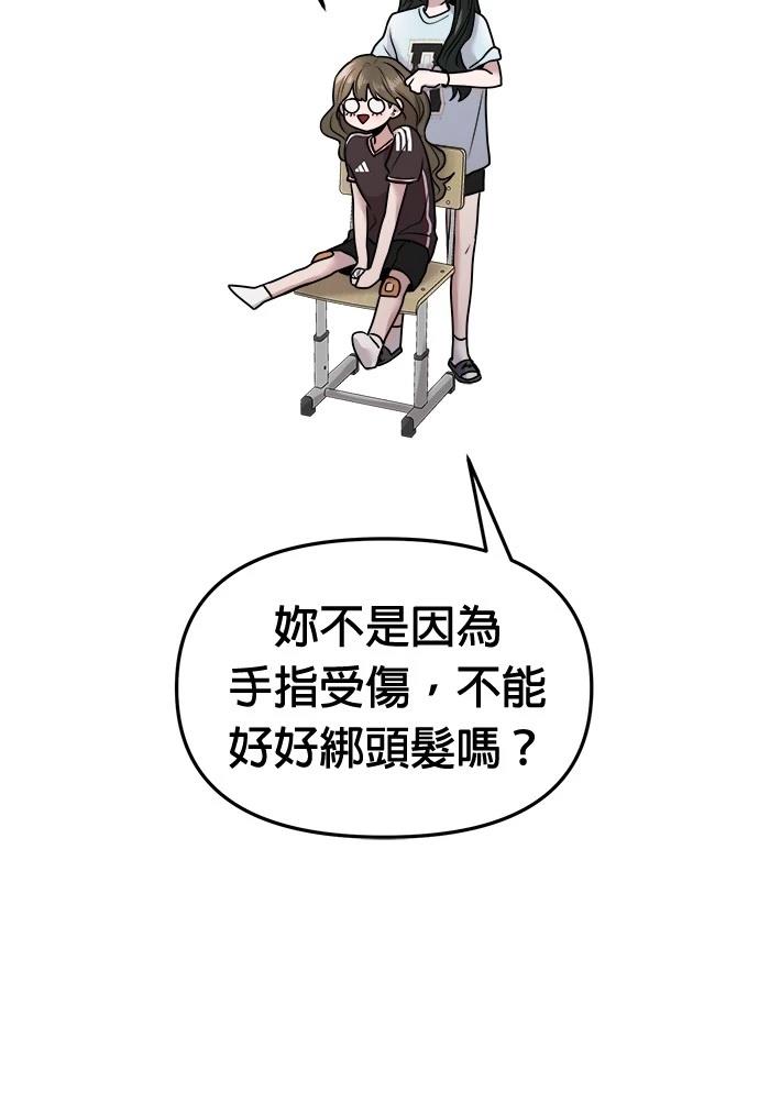 82