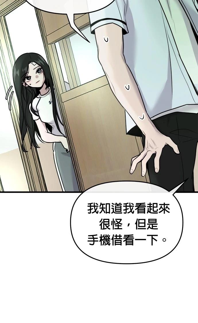 77