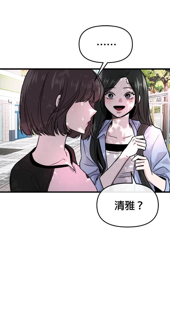110