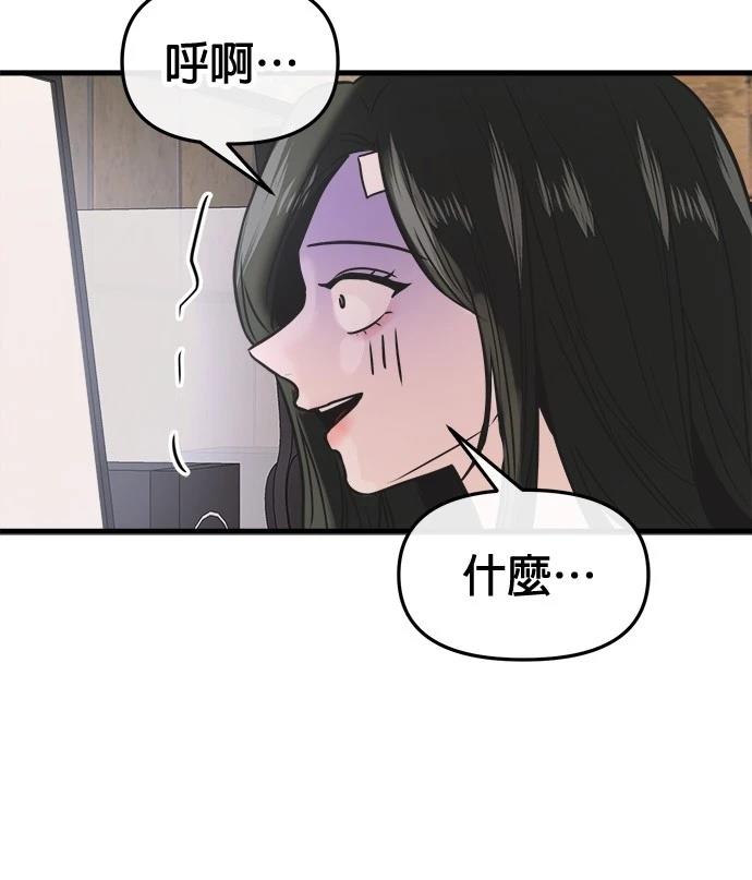 92
