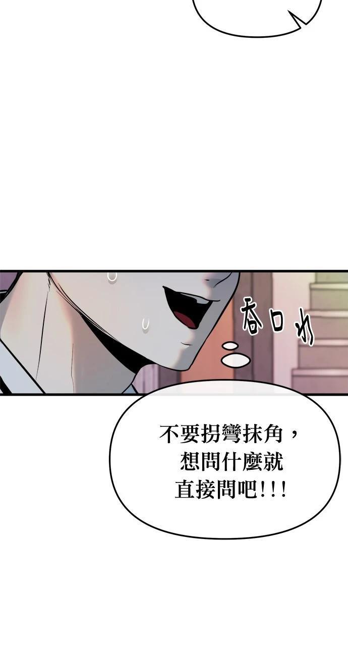 96