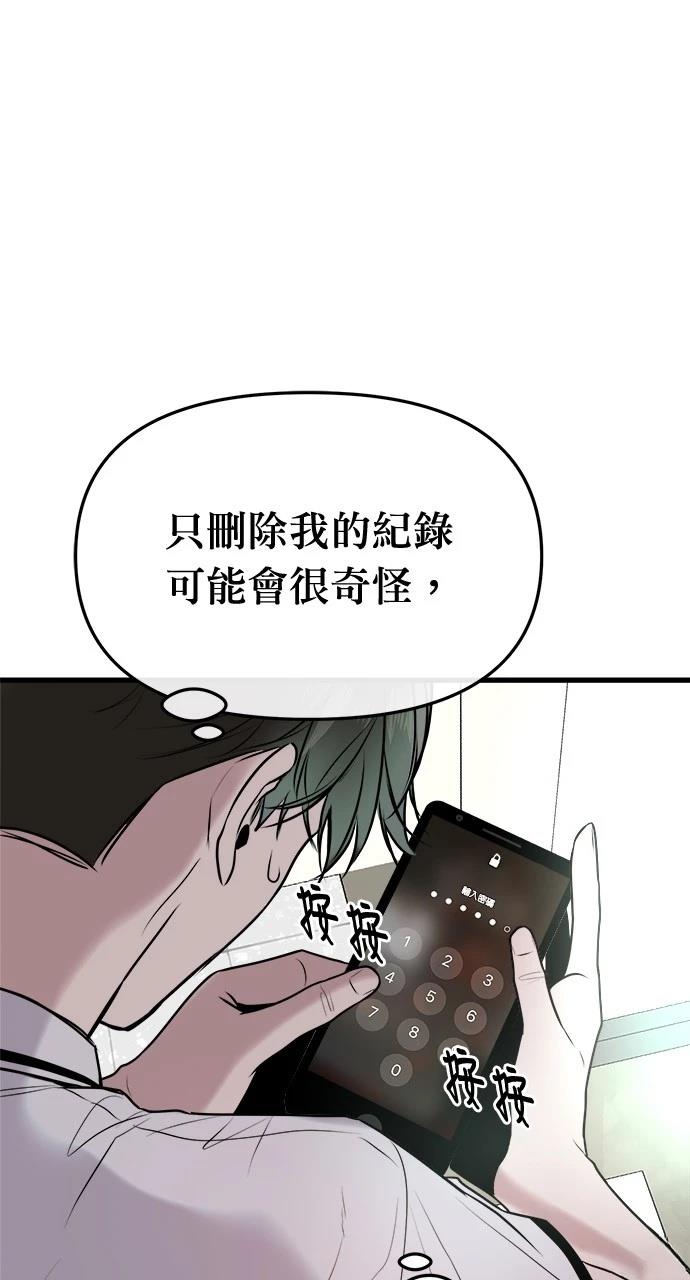 116