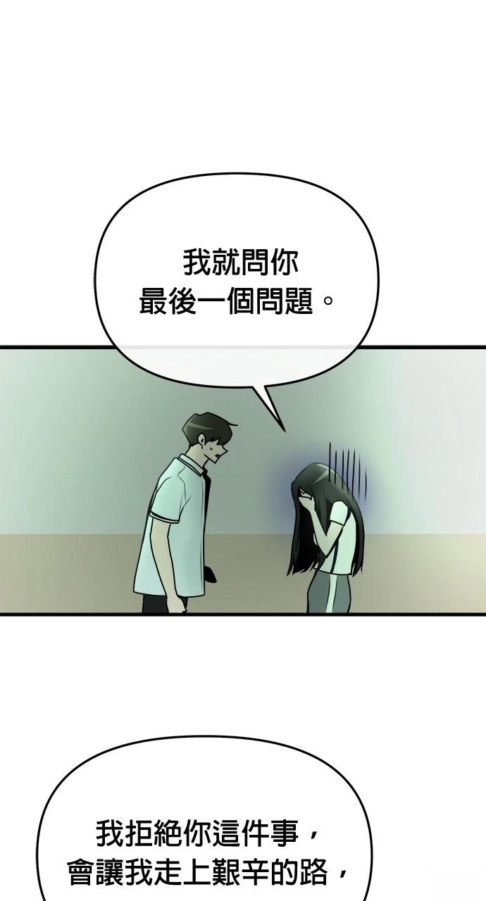 65