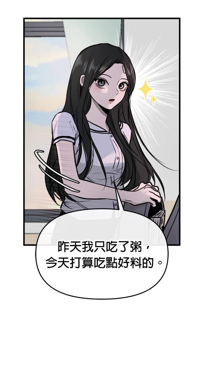 108