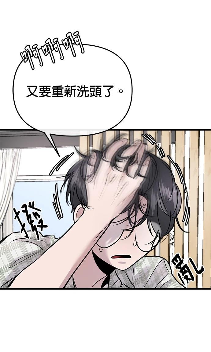 74