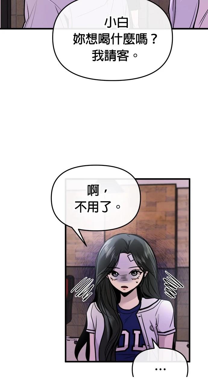 95