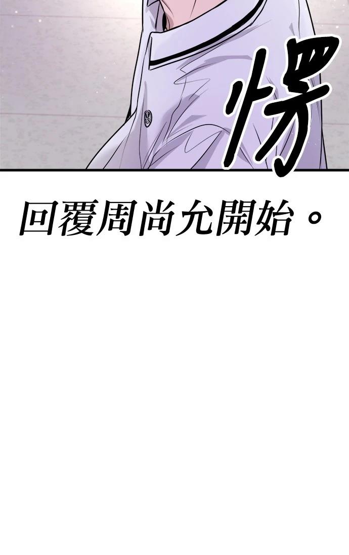 118