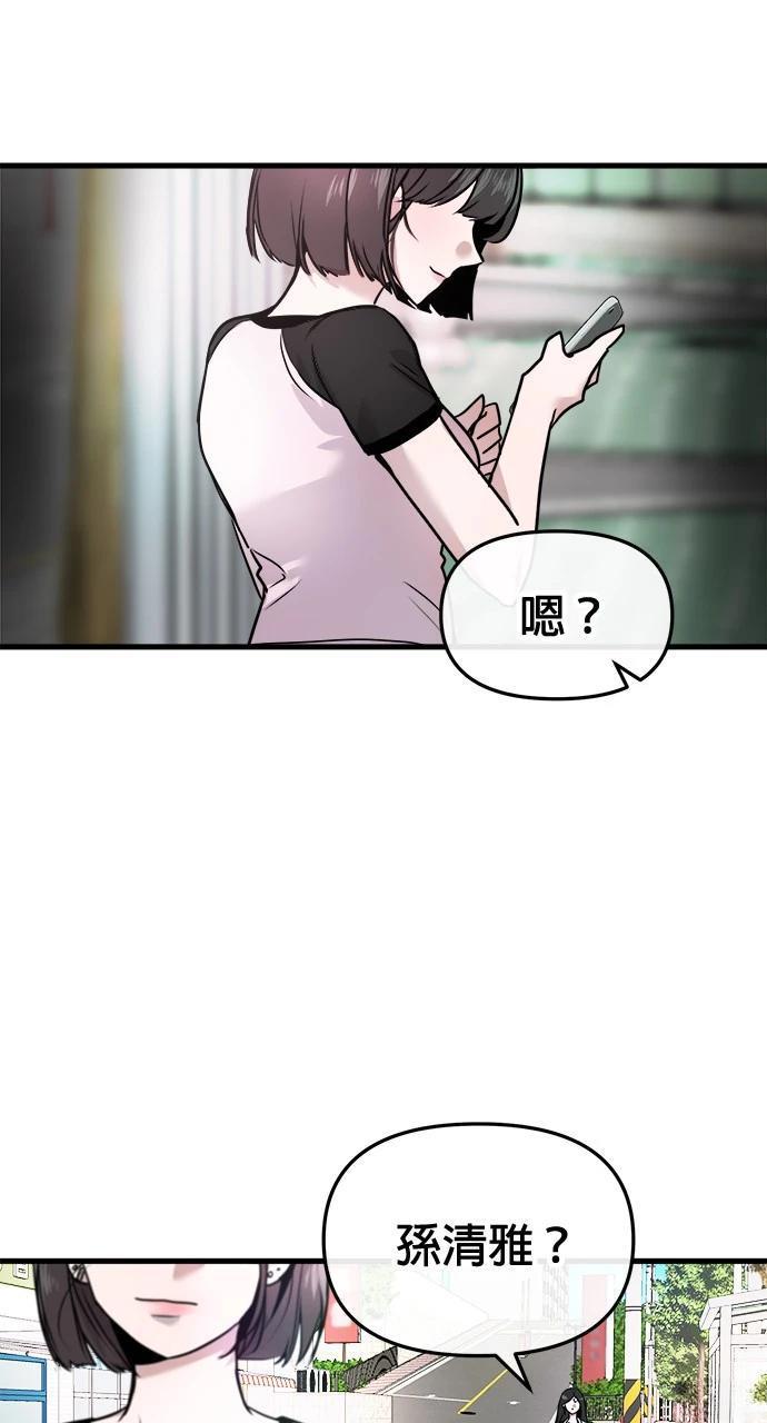 106