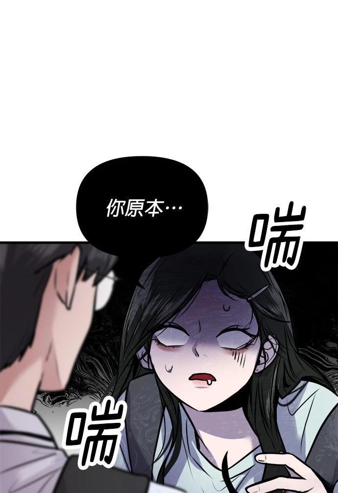 106
