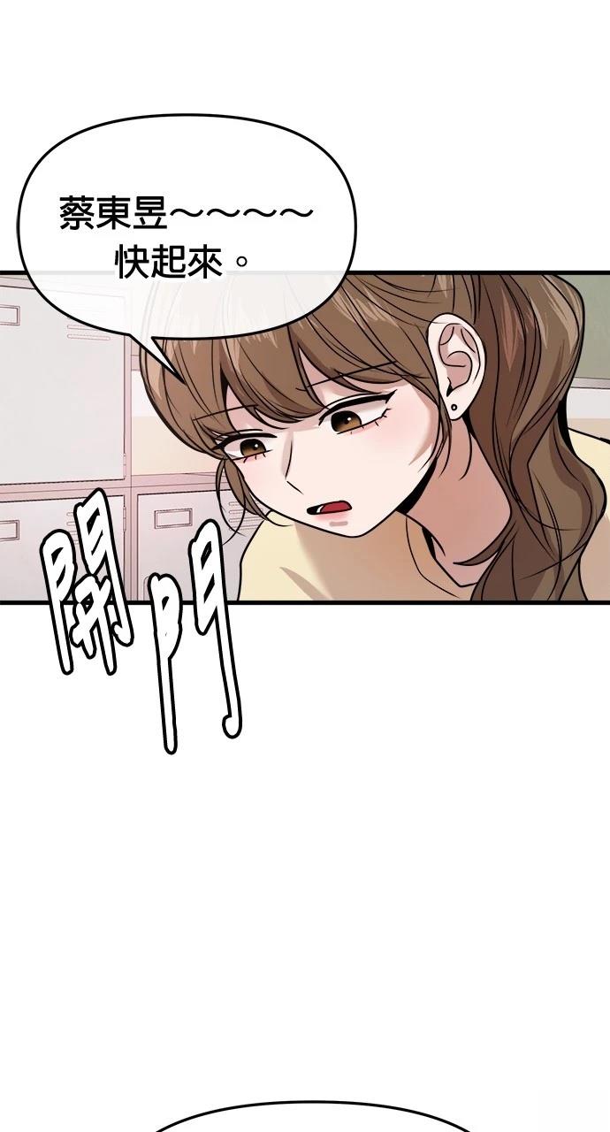 84
