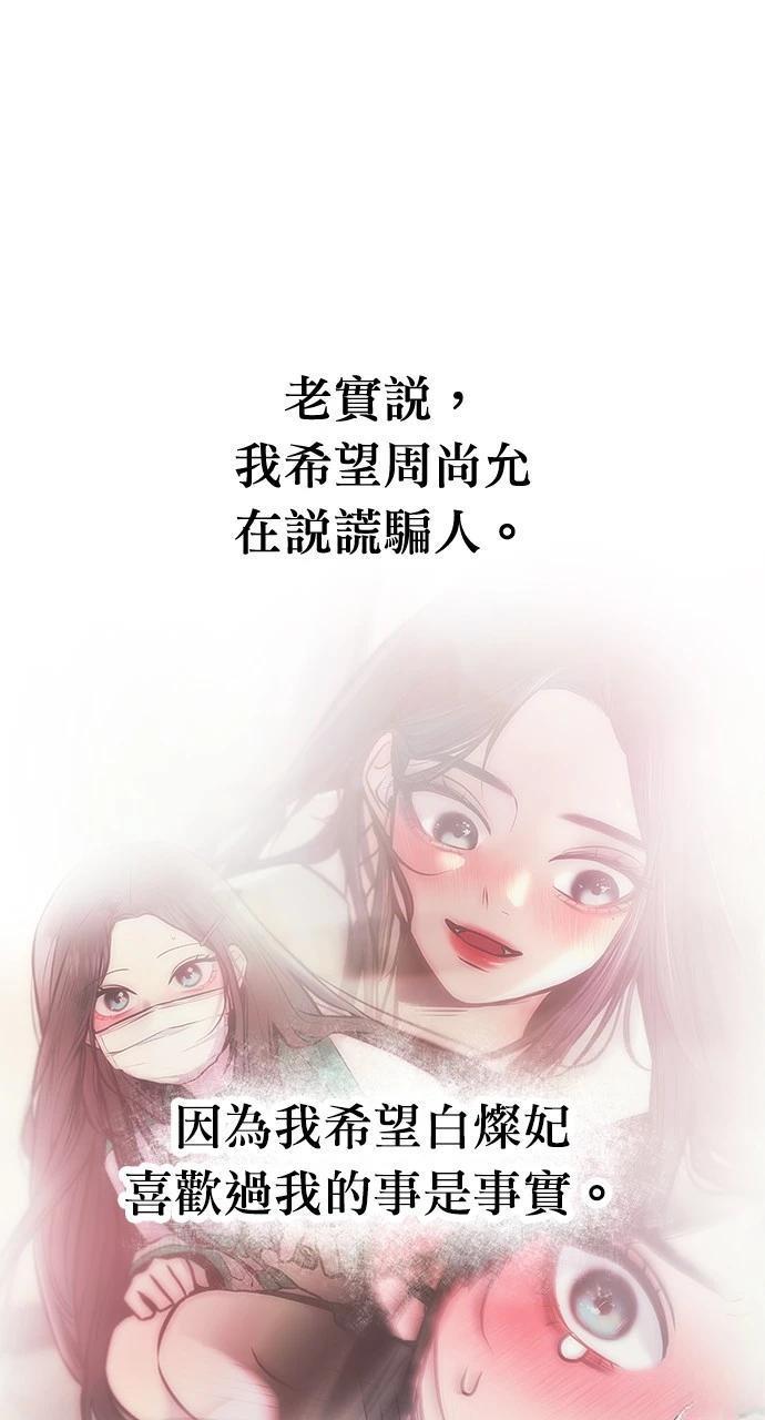 113
