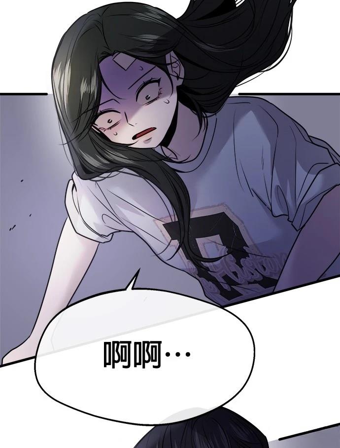 82