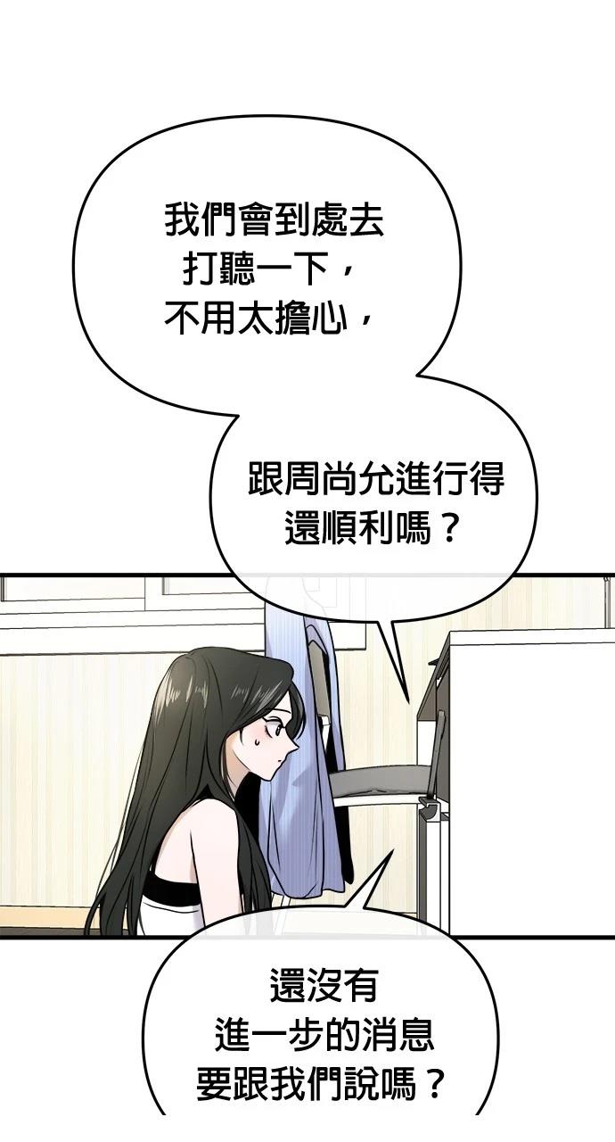 97