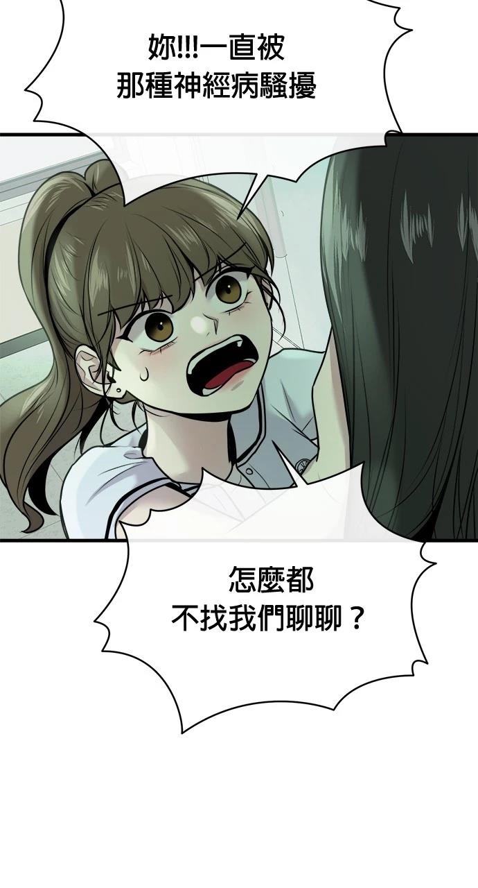 104