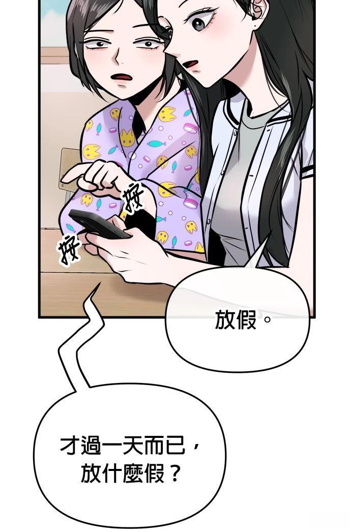 76