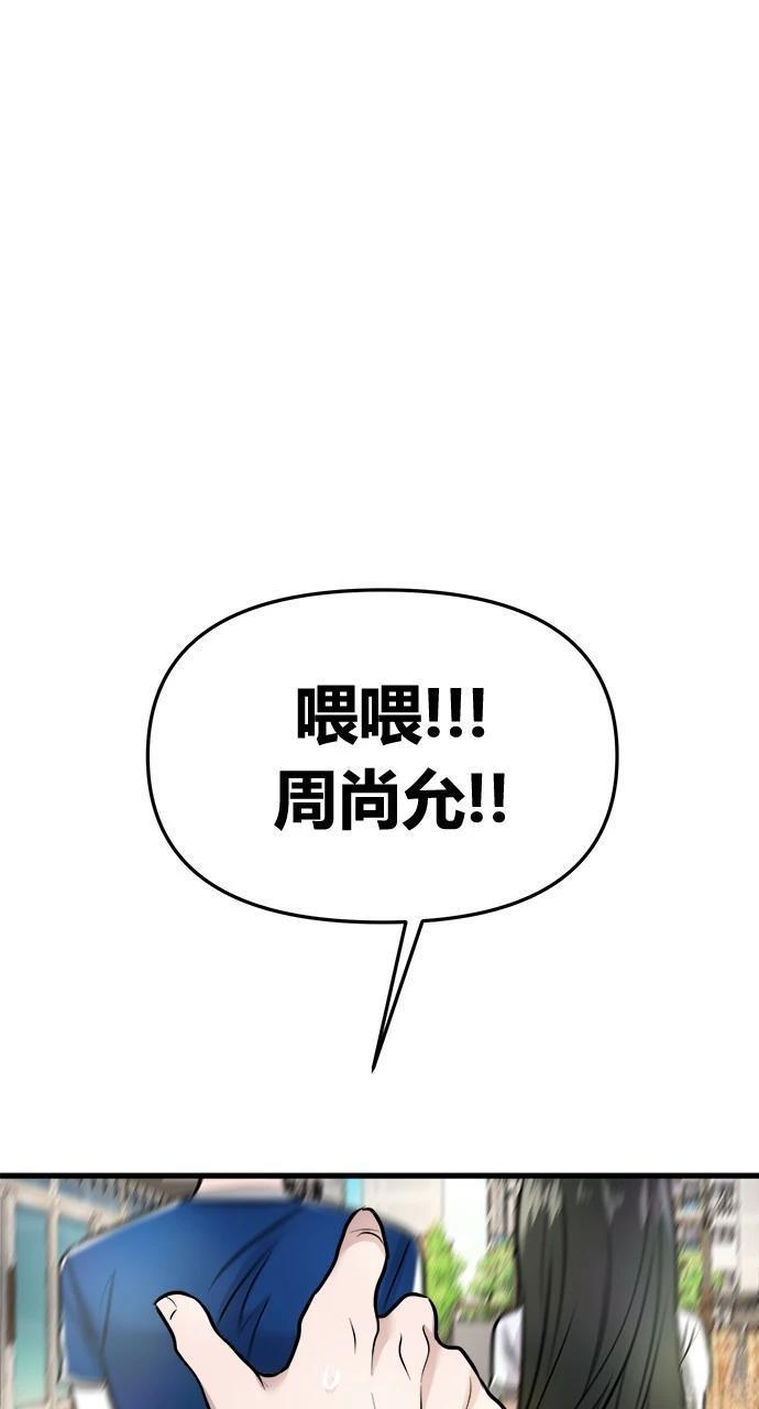 94