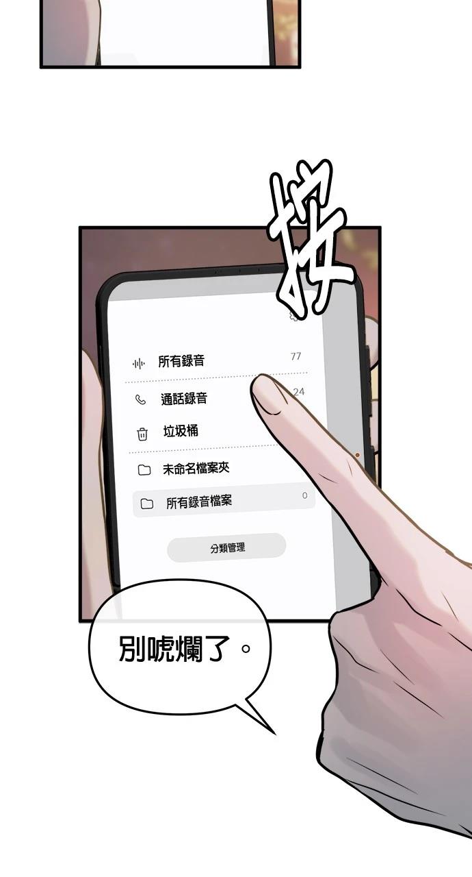 95