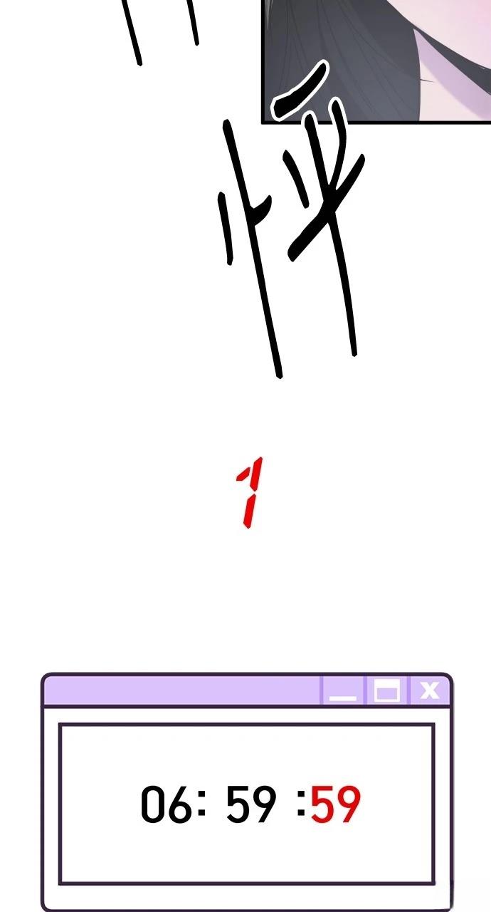88