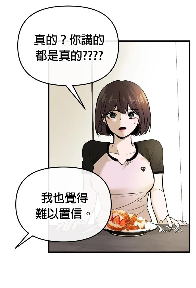 77