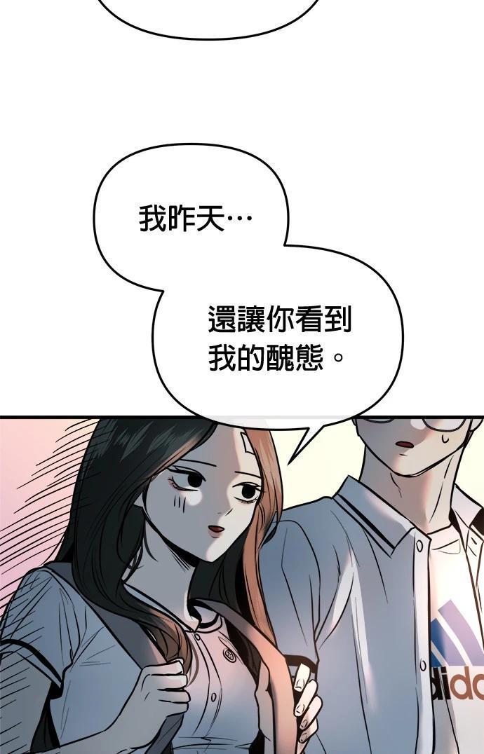 76