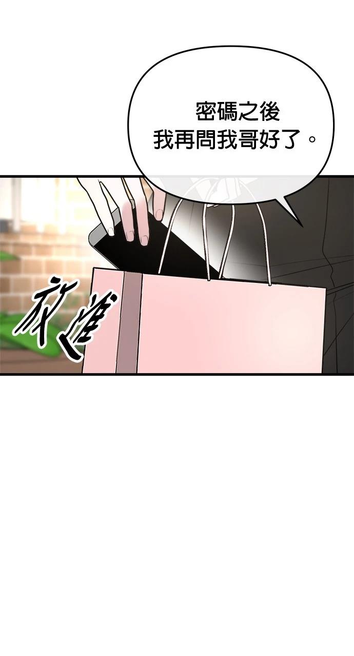 71