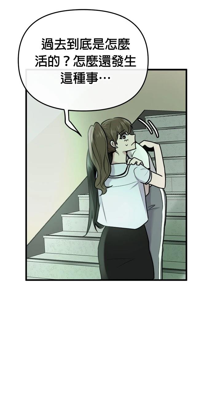 111