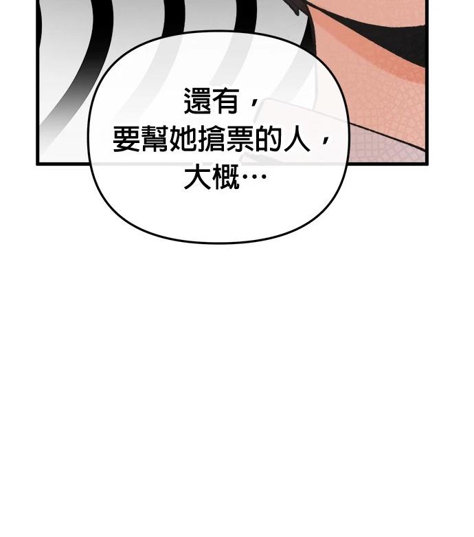 71
