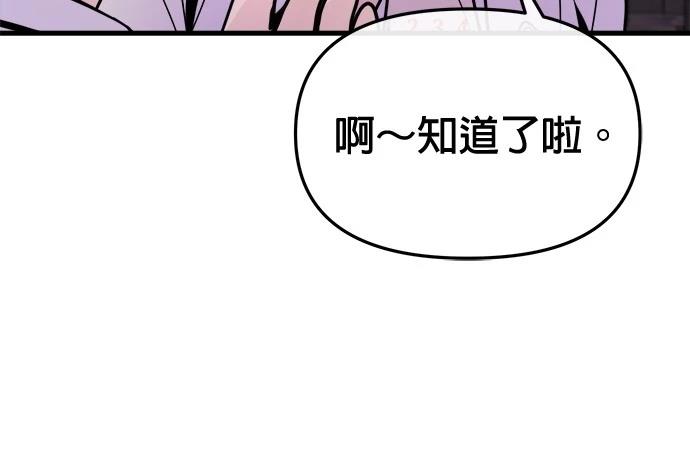 103