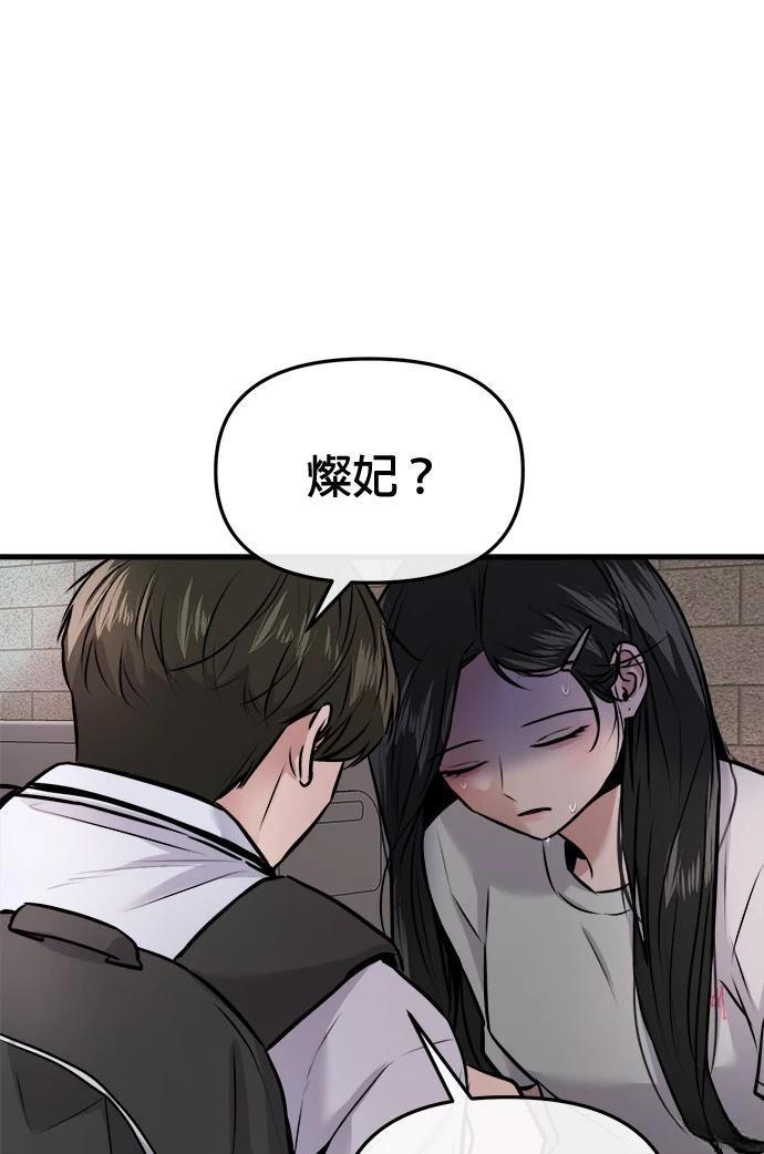 132