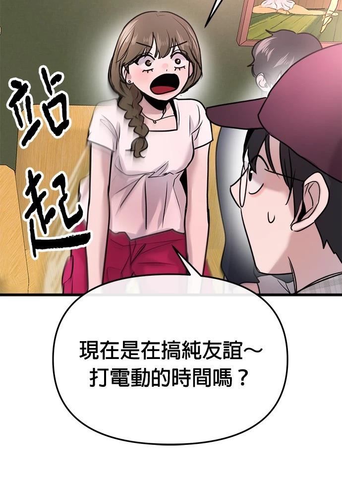 61