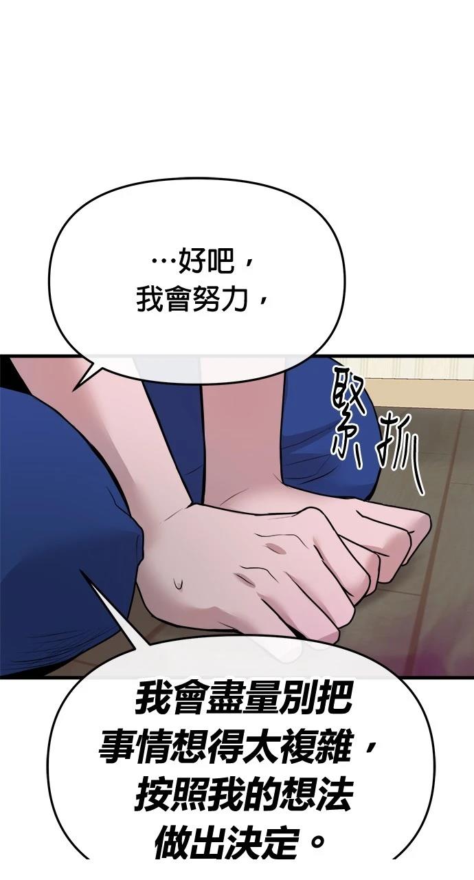 114