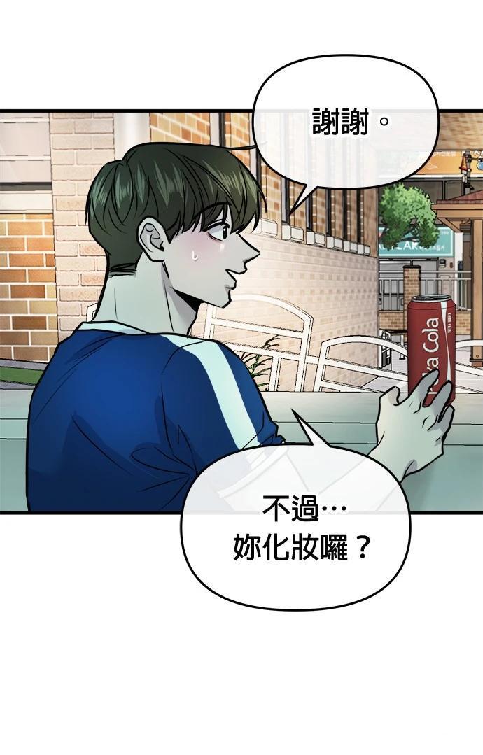 81