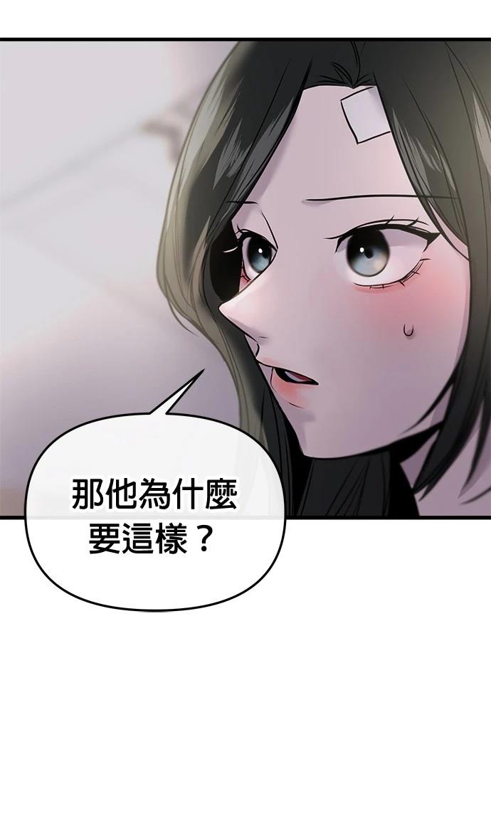 97