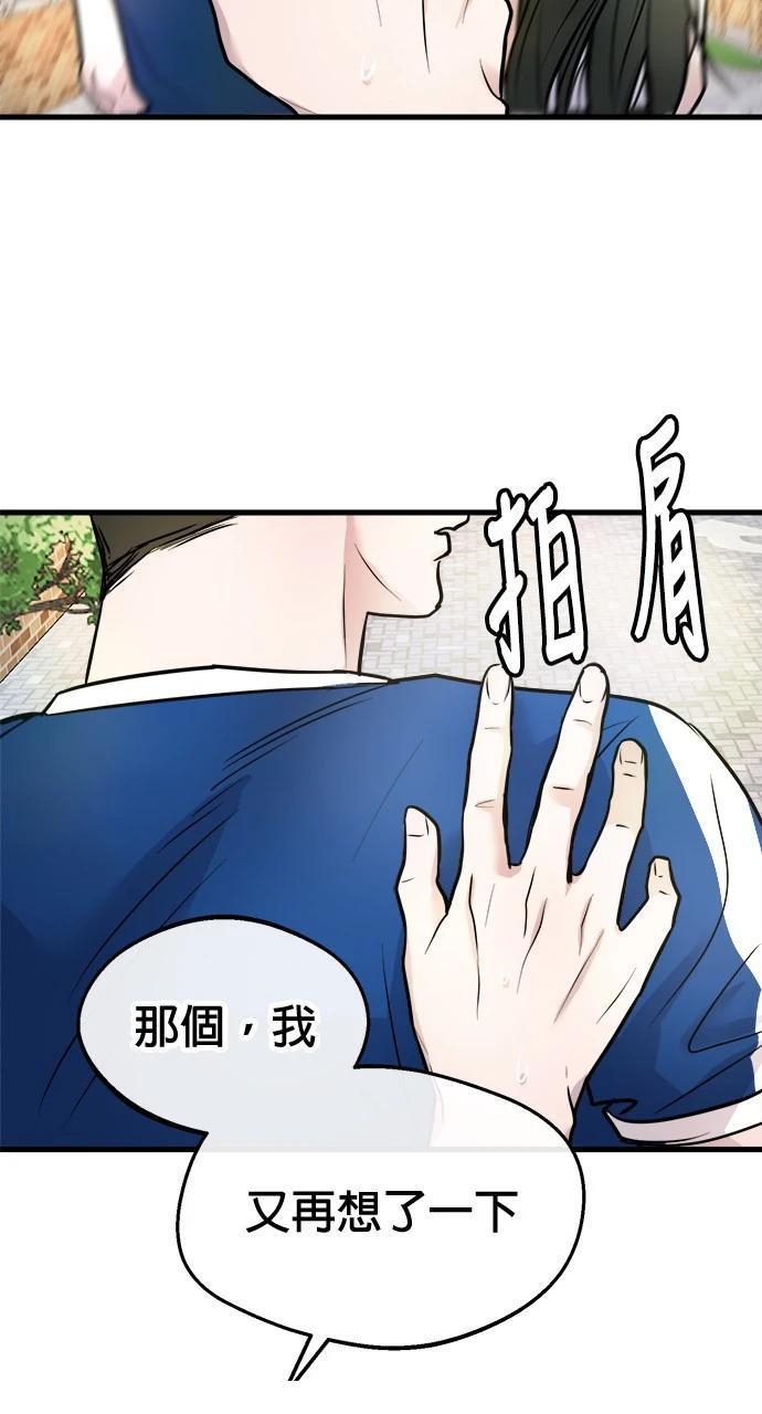95