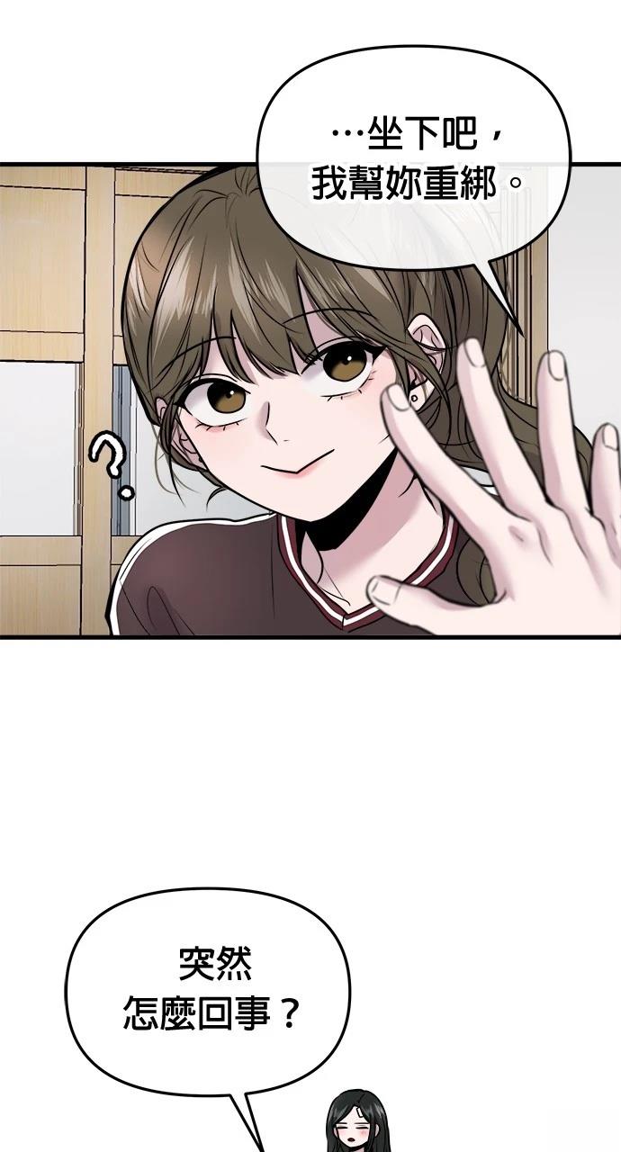 81