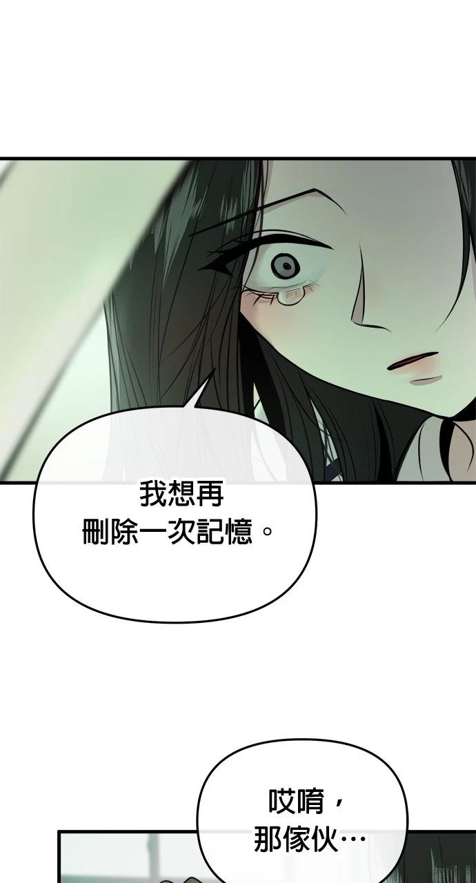 108