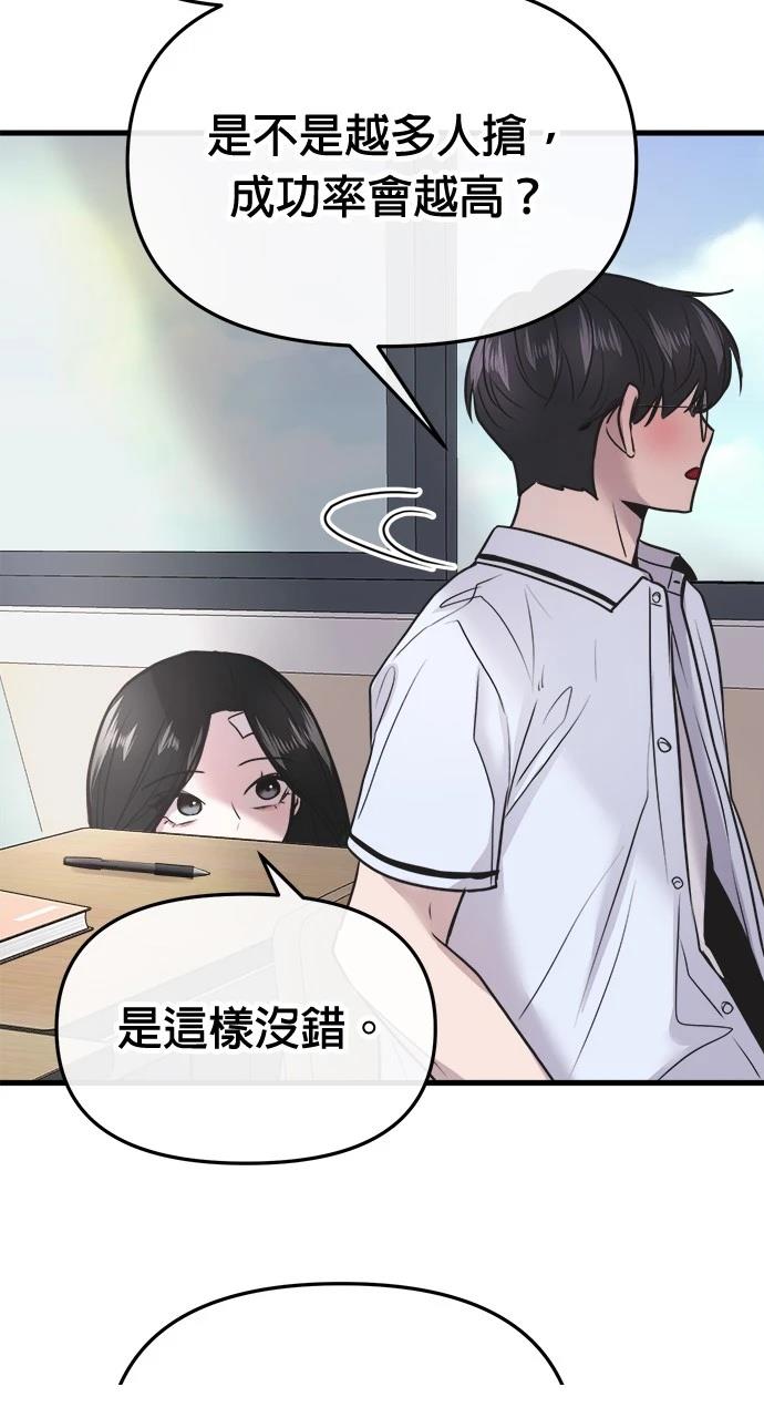 53