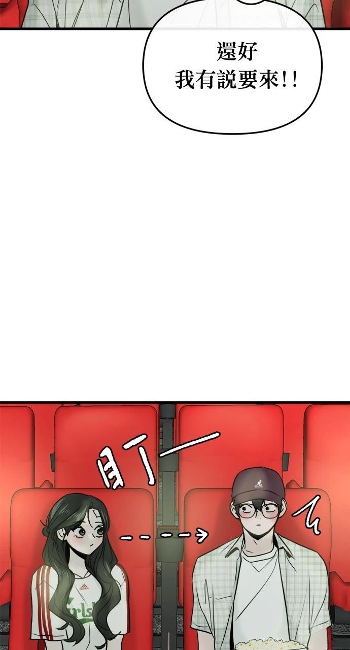 84